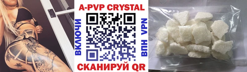 Купить закладку Электроугли Канабис  A-PVP  COCAIN  ГАШ  АМФЕТАМИН  Мефедрон 