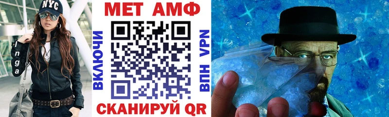 АМФЕТАМИН 97%  hydra зеркало  Электроугли 