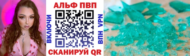 hydra ONION  Электроугли  A-PVP СК 