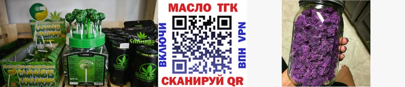 Печенье с ТГК конопля  Электроугли 