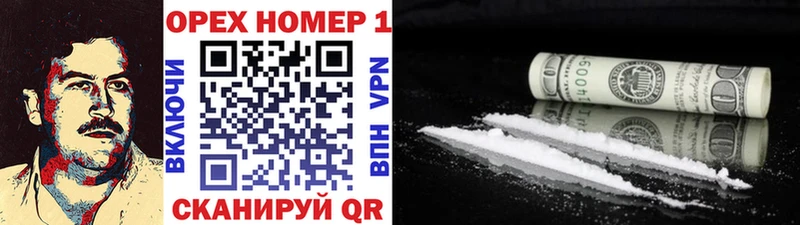 купить наркотик  Электроугли  Кокаин Колумбийский 