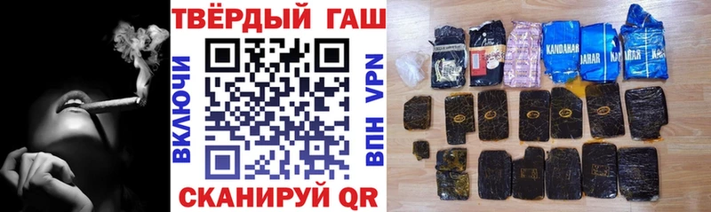 ГАШИШ hashish  закладка  KRAKEN зеркало  Электроугли 