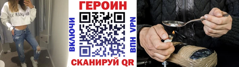 omg онион  Электроугли  Героин хмурый  дарнет шоп 