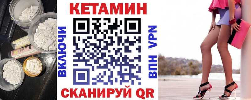гидра как войти  Электроугли  Кетамин VHQ 
