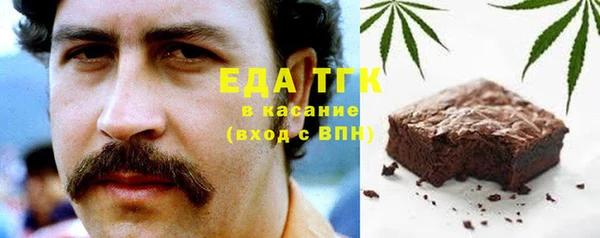 ALPHA-PVP Чердынь