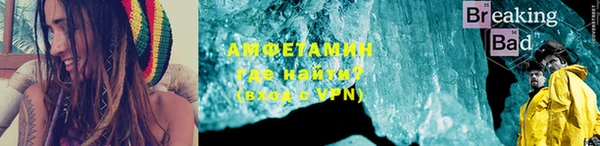 ALPHA-PVP Чердынь