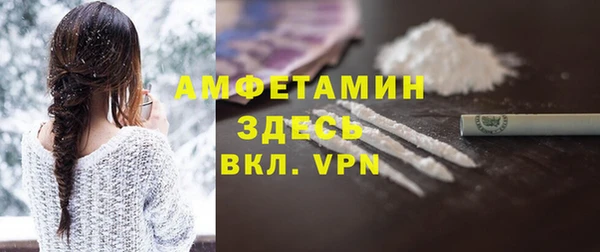 ALPHA-PVP Чердынь