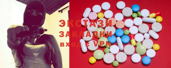 кристаллы Чегем