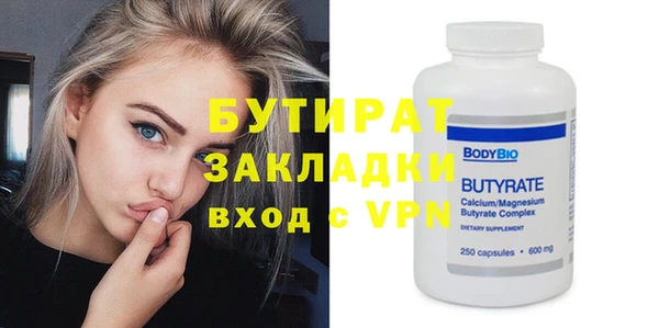 кристаллы Чегем
