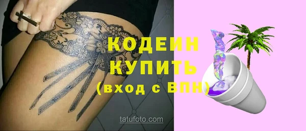 ALPHA PVP Чекалин