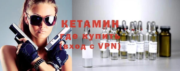 ALPHA-PVP Чердынь