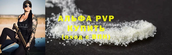ALPHA PVP Чекалин