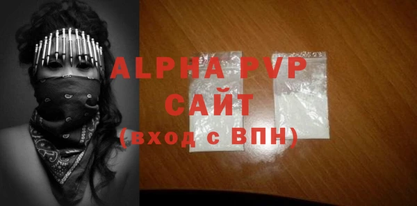 кристаллы Чегем