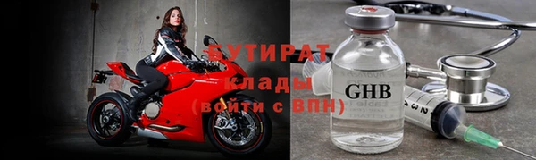 кристаллы Чегем