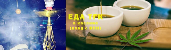 ALPHA-PVP Чердынь