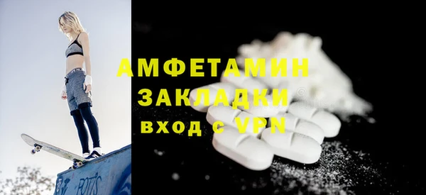 ALPHA-PVP Чердынь