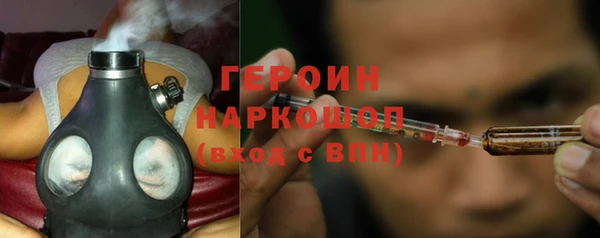 героин Верея