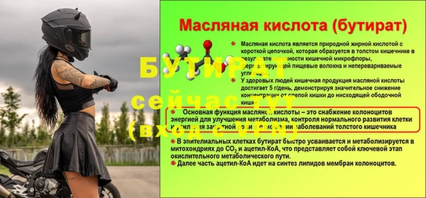 кристаллы Чегем