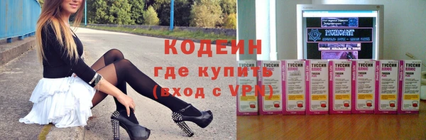 кристаллы Чегем