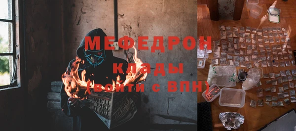 ALPHA-PVP Чердынь
