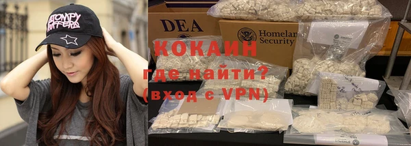 ALPHA-PVP Чердынь