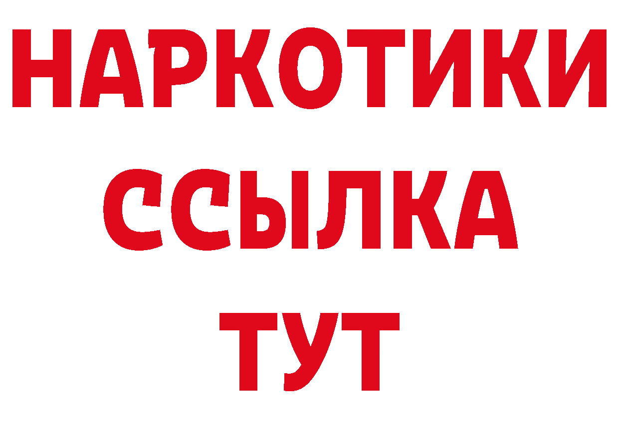 APVP СК КРИС рабочий сайт нарко площадка ссылка на мегу Электроугли