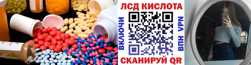 даркнет сайт  Электроугли  LSD-25 экстази ecstasy 
