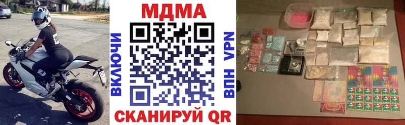 MDMA молли  OMG ссылки  Электроугли 