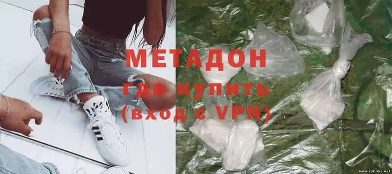 наркотики  Электроугли  Метадон methadone 