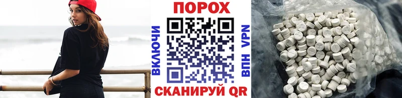МЕТАМФЕТАМИН винт  купить  сайты  Электроугли 