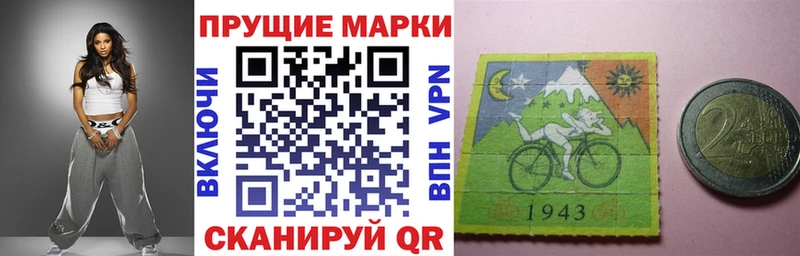 Марки N-bome 1,8мг  где продают   Электроугли 