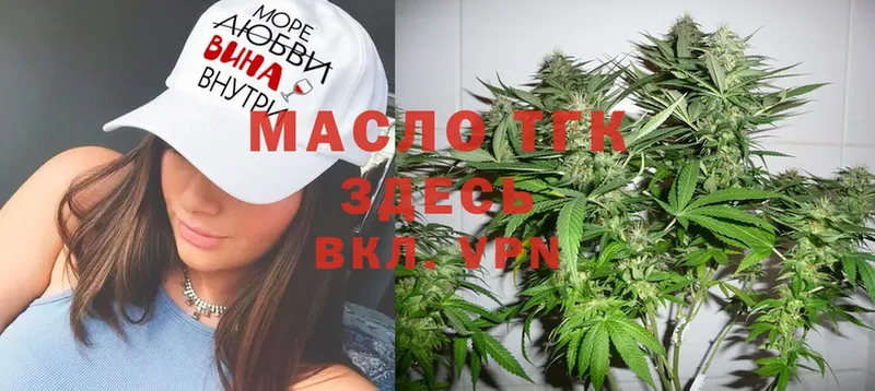 blacksprut ССЫЛКА  наркотики  Электроугли  Дистиллят ТГК THC oil 