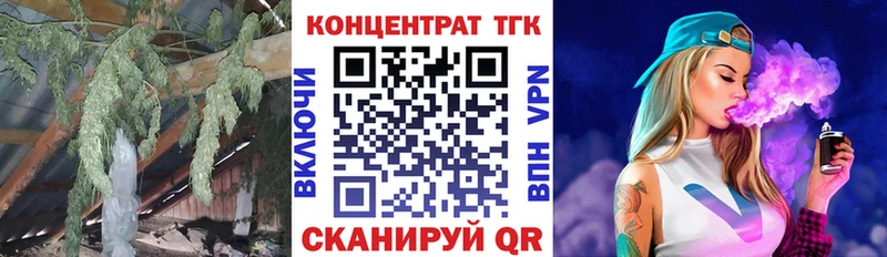 Дистиллят ТГК вейп  Электроугли 