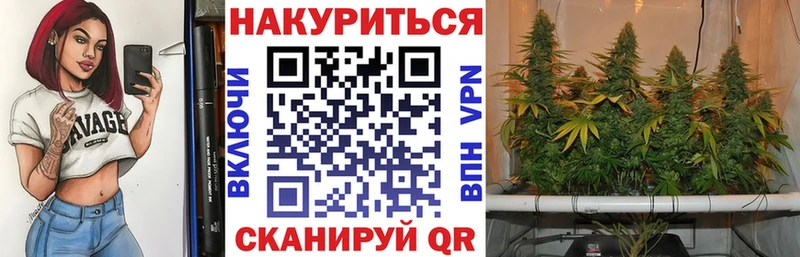 hydra как зайти  Электроугли  Марихуана семена  купить закладку 